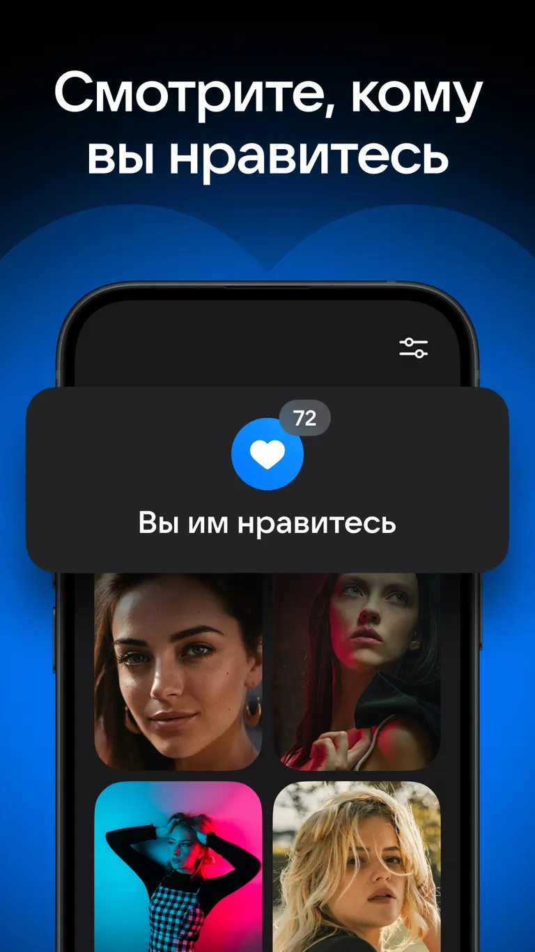 Скриншот VK Знакомства 1